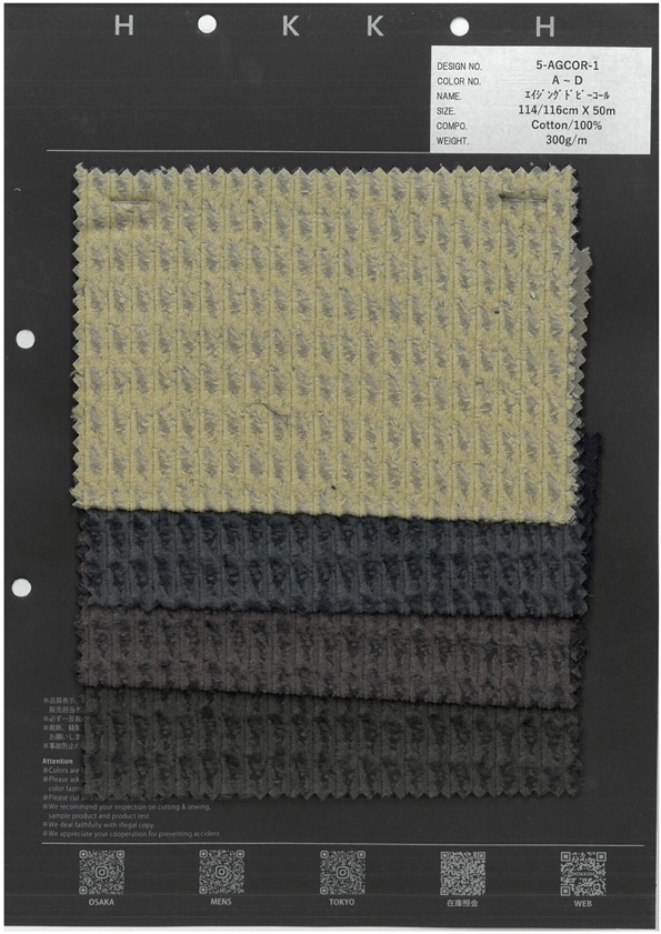 5-AGCOR-1 Pana Dobby Envejecida[Fabrica Textil] HOKKOH