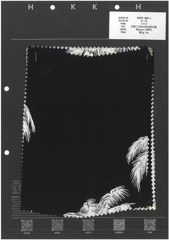 5025-300-1 Filadelfia Filadelfia[Fabrica Textil] HOKKOH