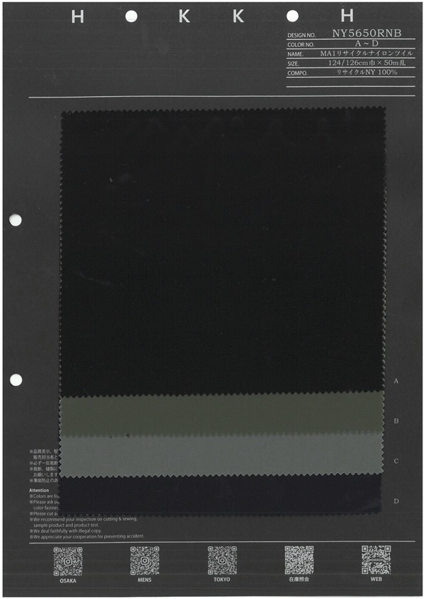 NY5650RNB Sarga De Nailon Reciclado MA1[Fabrica Textil] HOKKOH