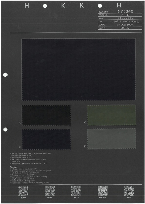 NY5340 Chaqueta De Estadio De Satén[Fabrica Textil] HOKKOH