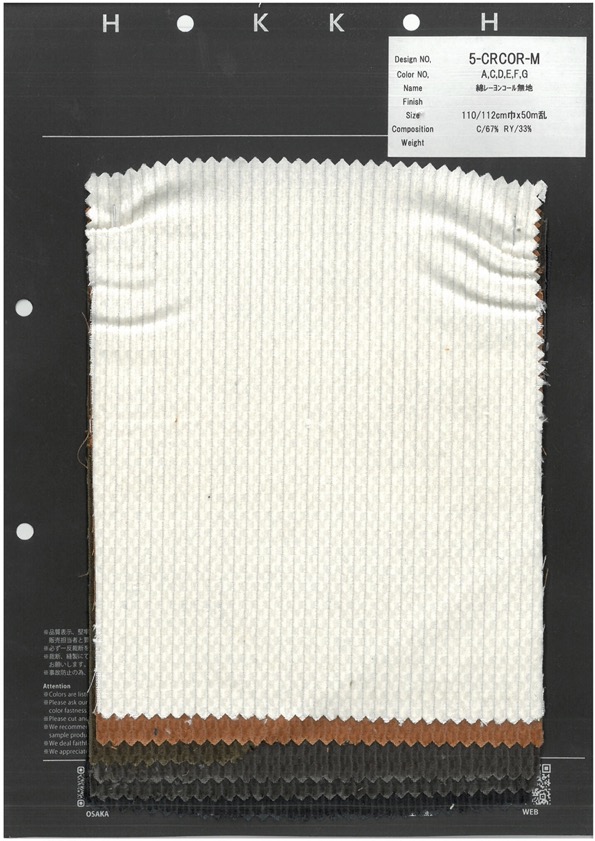 5-CRCOR-M Jersey Liso De Pana De Algodón Sin Patrón[Fabrica Textil] HOKKOH