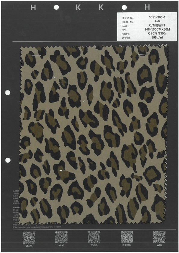 5021-300-1 C/N Estampado De Leopardo PT[Fabrica Textil] HOKKOH