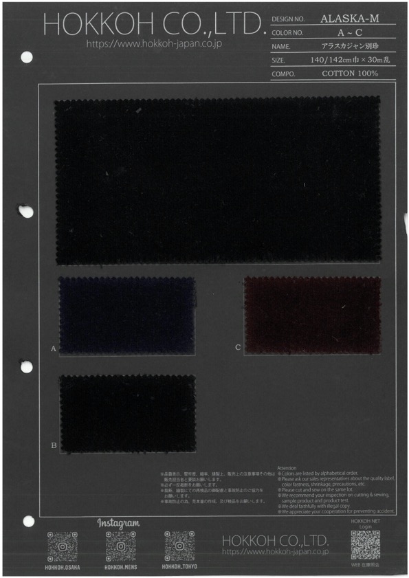 ALASKA-M Chaqueta Alaska De Terciopelo[Fabrica Textil] HOKKOH