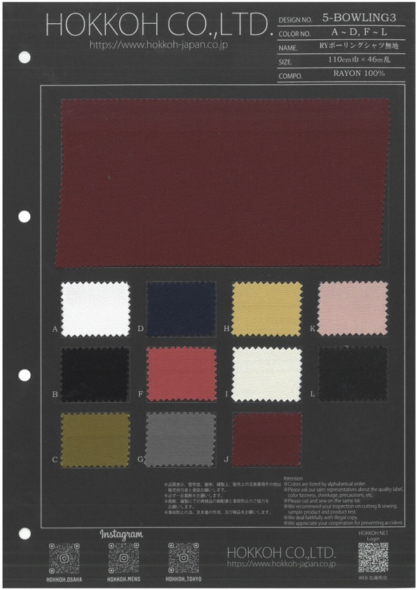 5-BOWLING3 Camisa De Bolos RY Sin Patrón[Fabrica Textil] HOKKOH