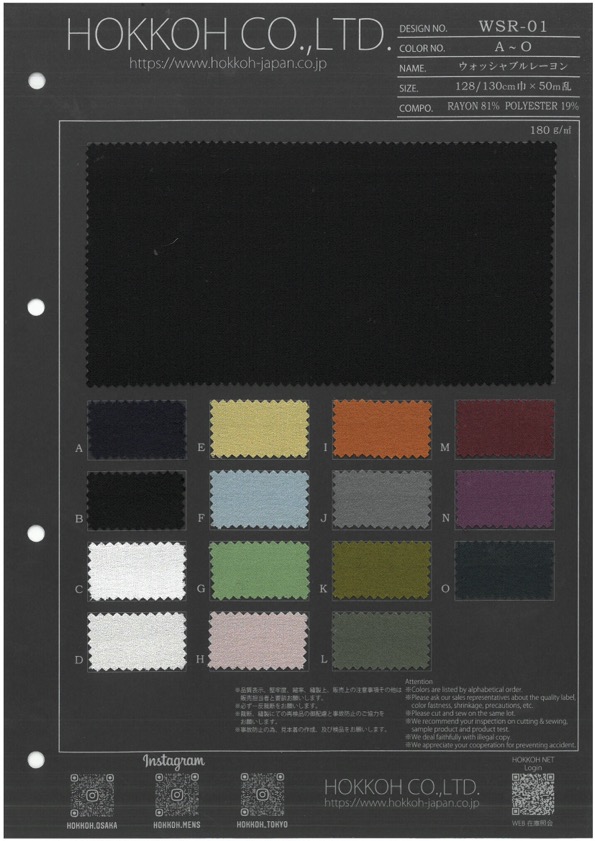 WSR-01 Rayón Lavable[Fabrica Textil] HOKKOH