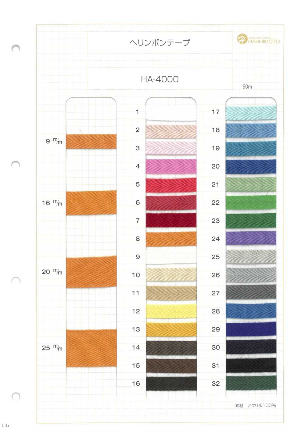 HA-4000 Cinta Acrílica De Espiga[Cordón De Cinta De Cinta] Sin Nombre