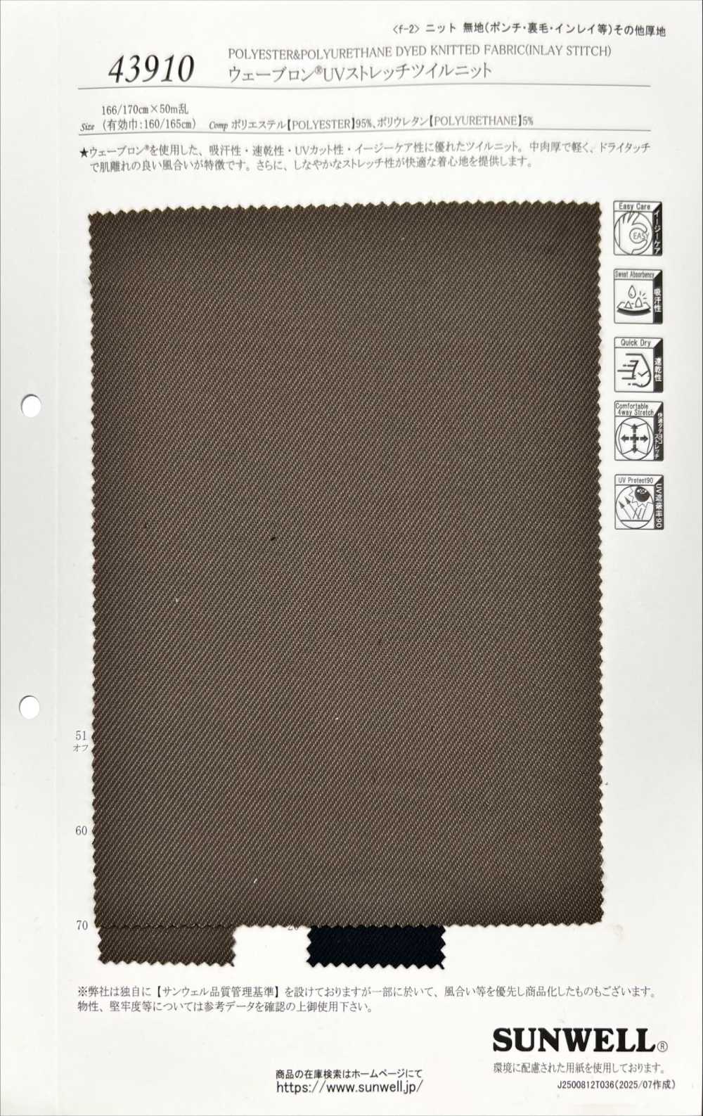 43910 Tejido De Sarga Elástica Wavelon R UV[Fabrica Textil] SUNWELL