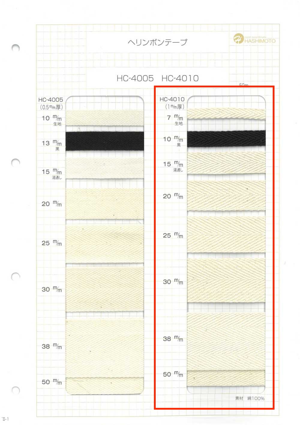 HC-4010 Cinta De Espiga De Algodón De 1 Mm De Grosor[Cordón De Cinta De Cinta] Sin Nombre