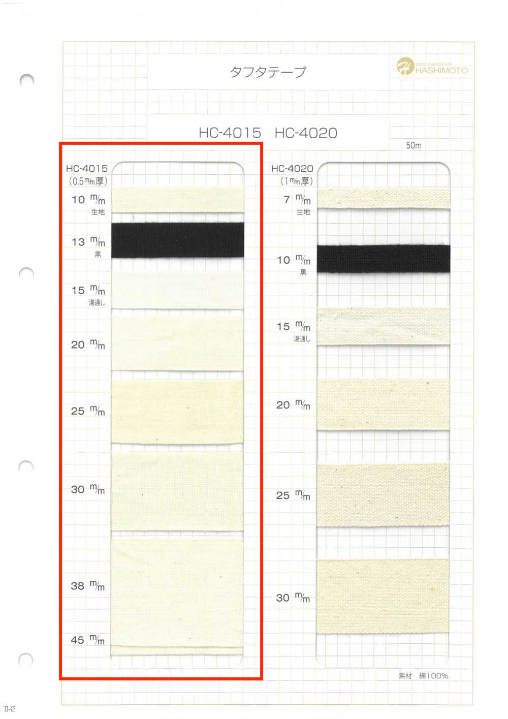 HC-4015 Cinta De Tafetán De Algodón De 0,5 Mm De Grosor[Cordón De Cinta De Cinta] Sin Nombre