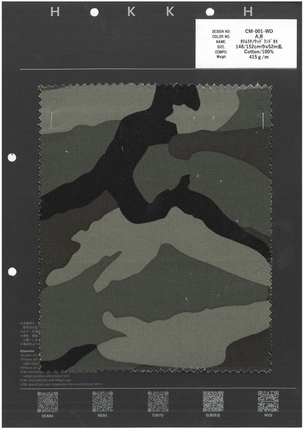 CM-001-WD Camuflaje De Bosque Tatemurachino[Fabrica Textil] HOKKOH