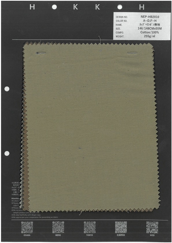 NEP-HB2010 Nep Herringbone Sin Patrón[Fabrica Textil] HOKKOH