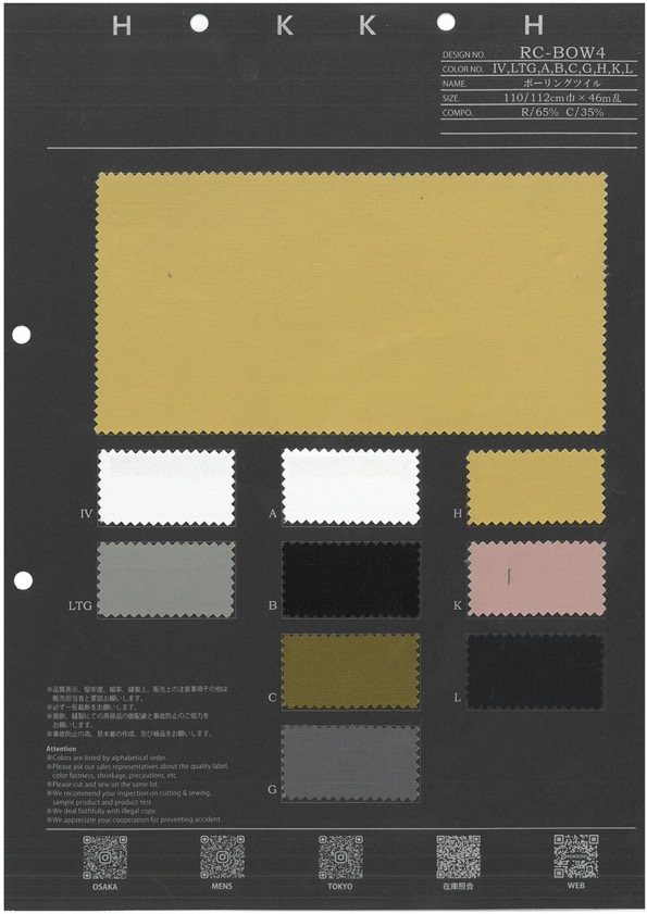 RC-BOW4 Sarga De Bolos[Fabrica Textil] HOKKOH