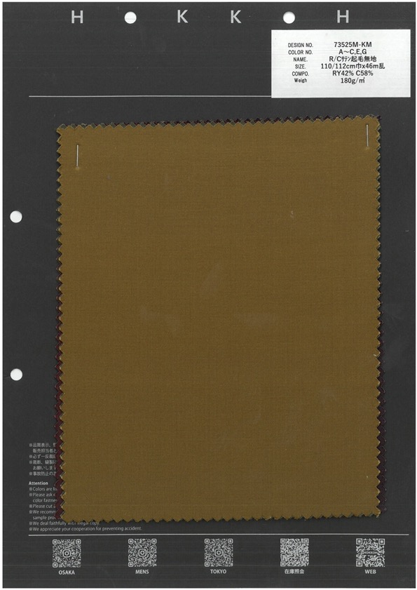 73525M-KM R/C Cepillado Difuso Sin Patrón[Fabrica Textil] HOKKOH