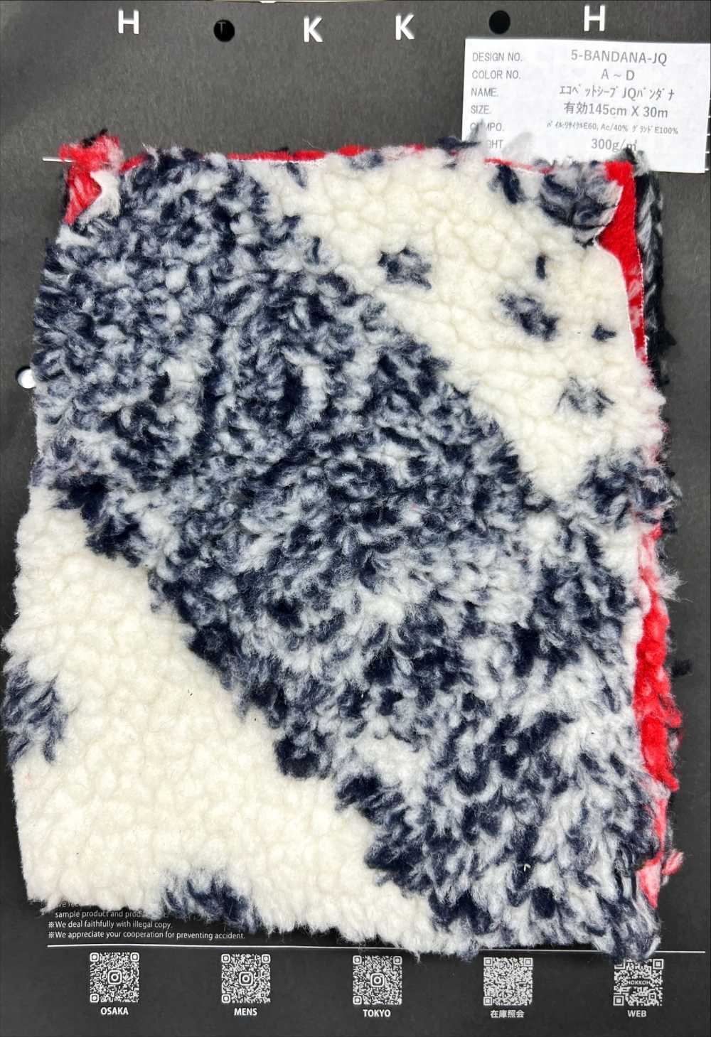 5-BANDANA-JQ Bandana EcoPet Sheep JQ[Fabrica Textil] HOKKOH