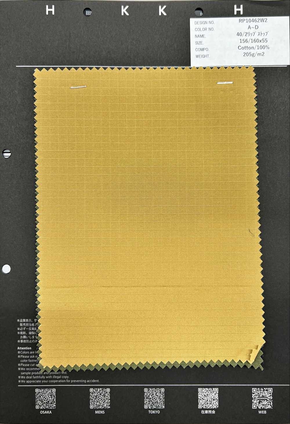 RP10462W2 40/2 Ripstop[Fabrica Textil] HOKKOH