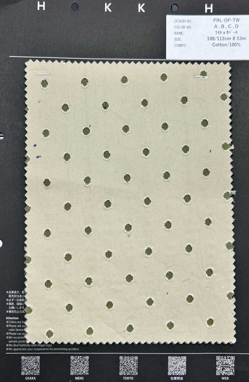 PRL-OP-TW Sarga X Ópalo[Fabrica Textil] HOKKOH