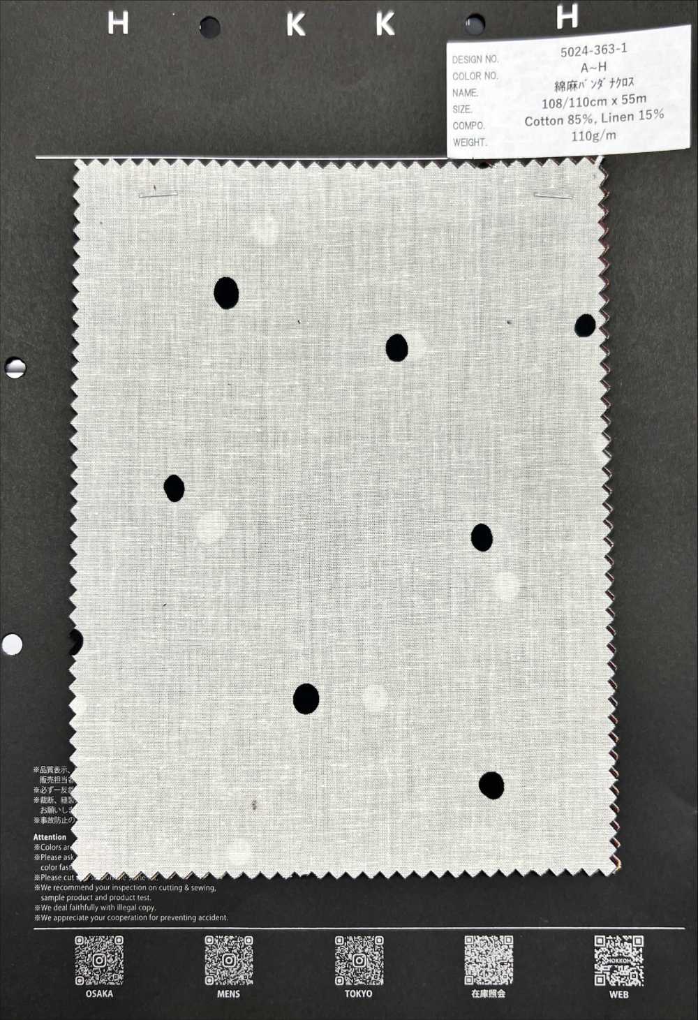 5024-363-1 Pañuelo De Lino[Fabrica Textil] HOKKOH