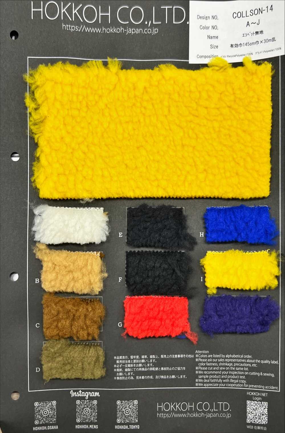 COLLSON-14 Ecopet Sin Patrón[Fabrica Textil] HOKKOH