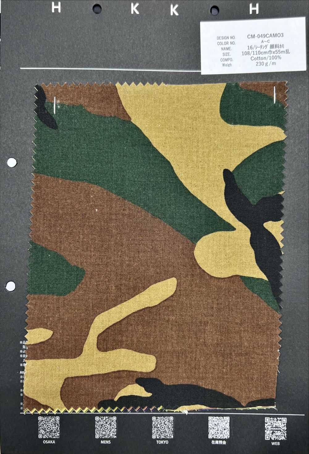 CM-049CAMO3 16/ Camuflaje Pigmentado De Loomstate[Fabrica Textil] HOKKOH