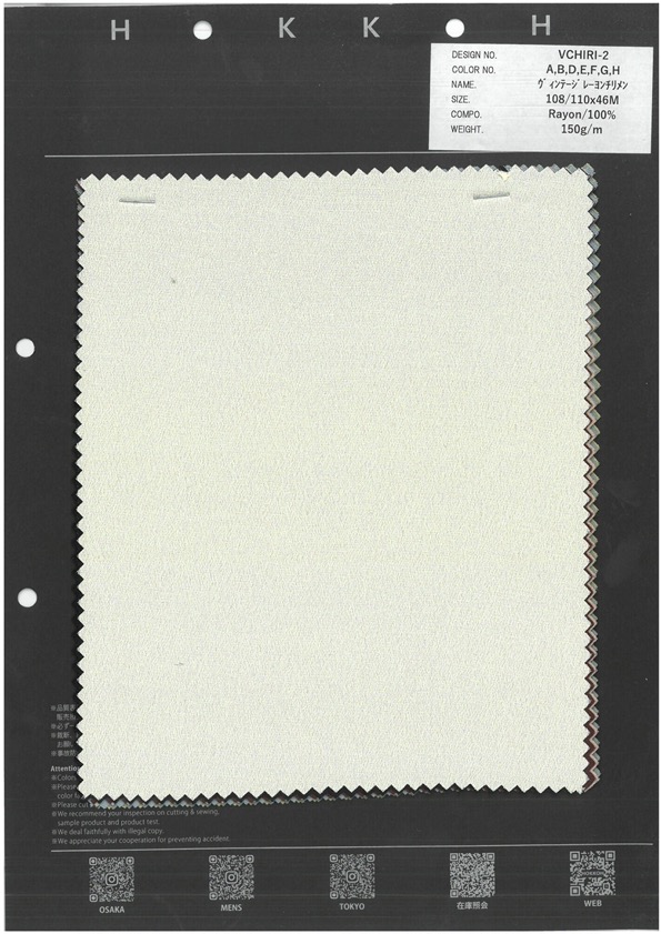 VCHIRI-2 Chirimen Rayón Vintage[Fabrica Textil] HOKKOH