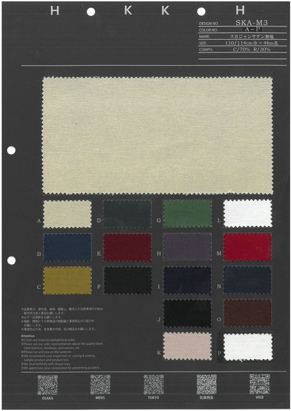 SKA-M3 Sukajan De Satén Liso Sin Patrón[Fabrica Textil] HOKKOH