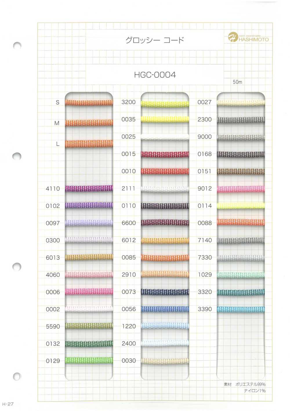 HGC-0004 Cordón Brillante[Cordón De Cinta De Cinta] Sin Nombre