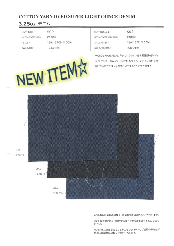 502 Mezclilla De 3,25 Oz[Fabrica Textil] VANCET