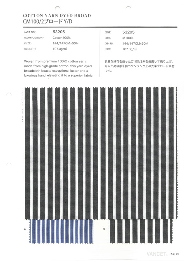 53205 CM100/2 Paño Ancho Y/D[Fabrica Textil] VANCET