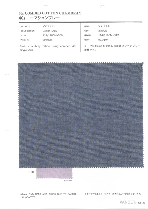 V73000 40 Chambray Peinado De Un Solo Hilo[Fabrica Textil] VANCET