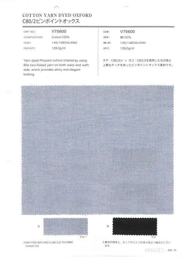 V75600 C80/2 Pinpoint Oxford[Fabrica Textil] VANCET