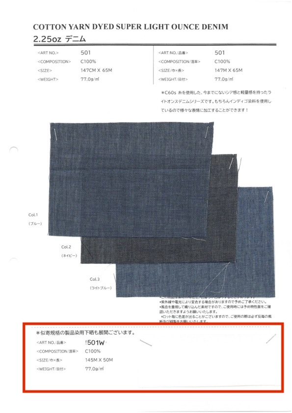 501W Chaleco Salvavidas De Mezclilla De 2,25 Oz[Fabrica Textil] VANCET