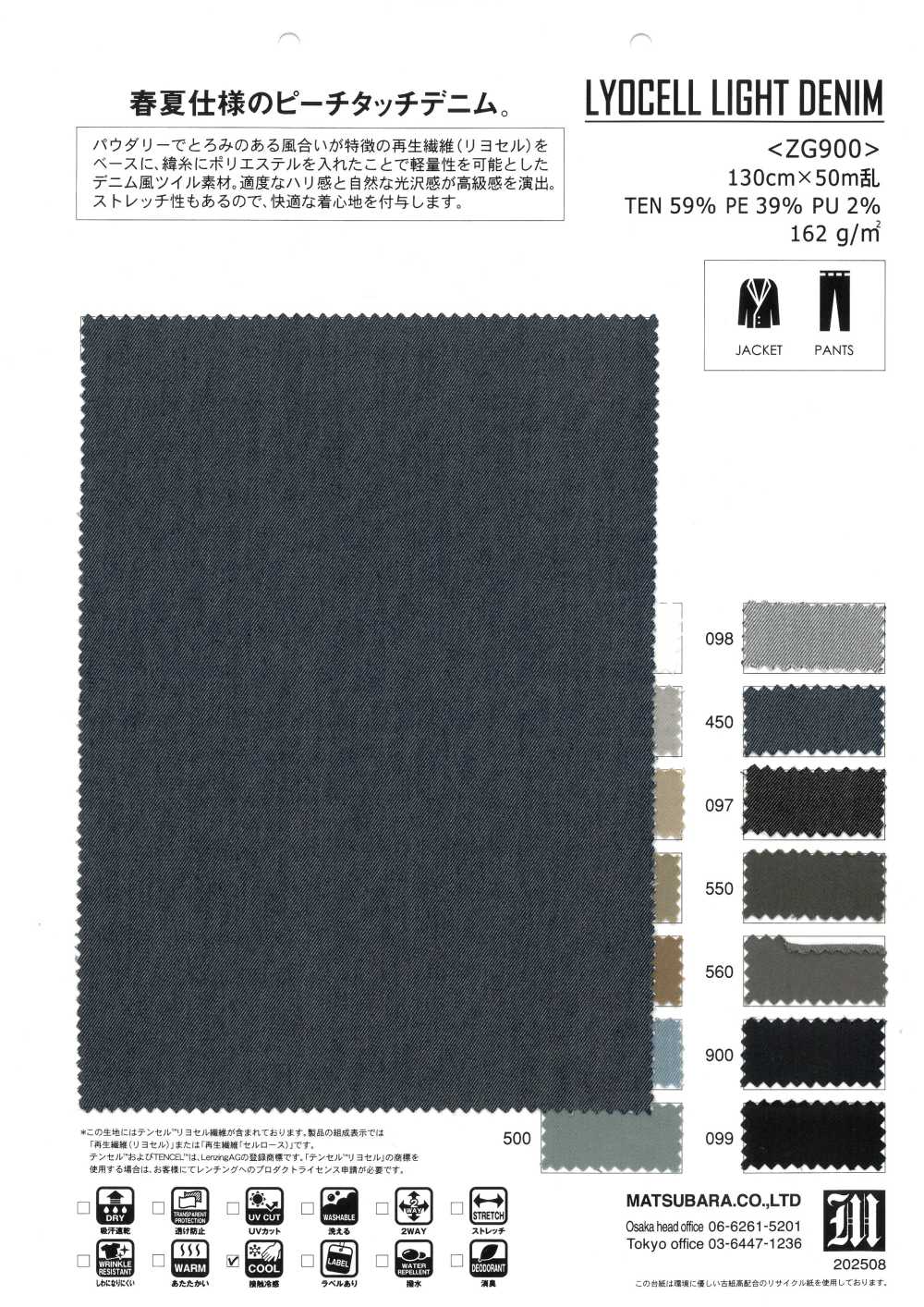ZG900 Mezclilla Ligera De Lyocell[Fabrica Textil] Matsubara