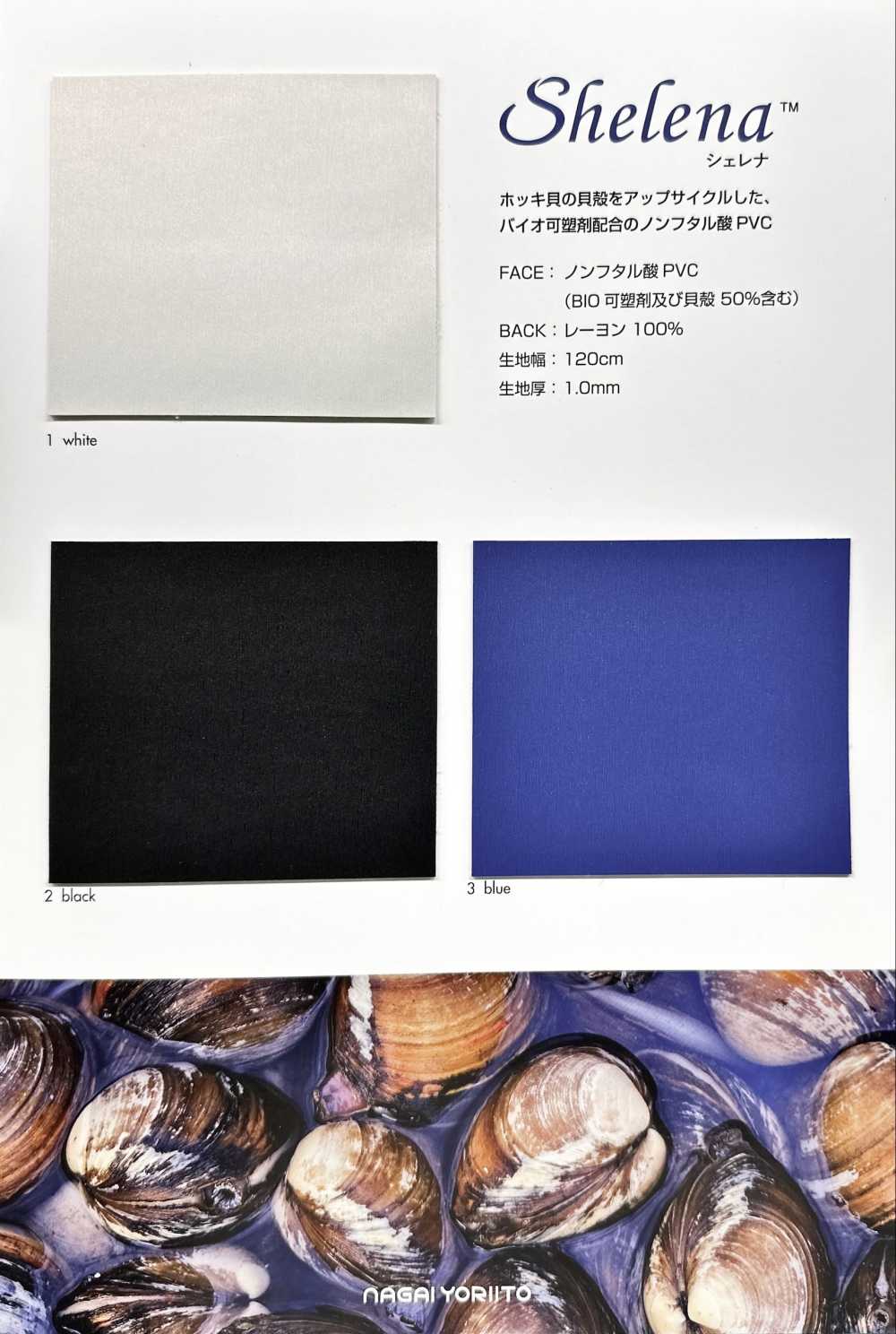 SHELENA Sherena[Fabrica Textil] Hilo Retorcido Nagai