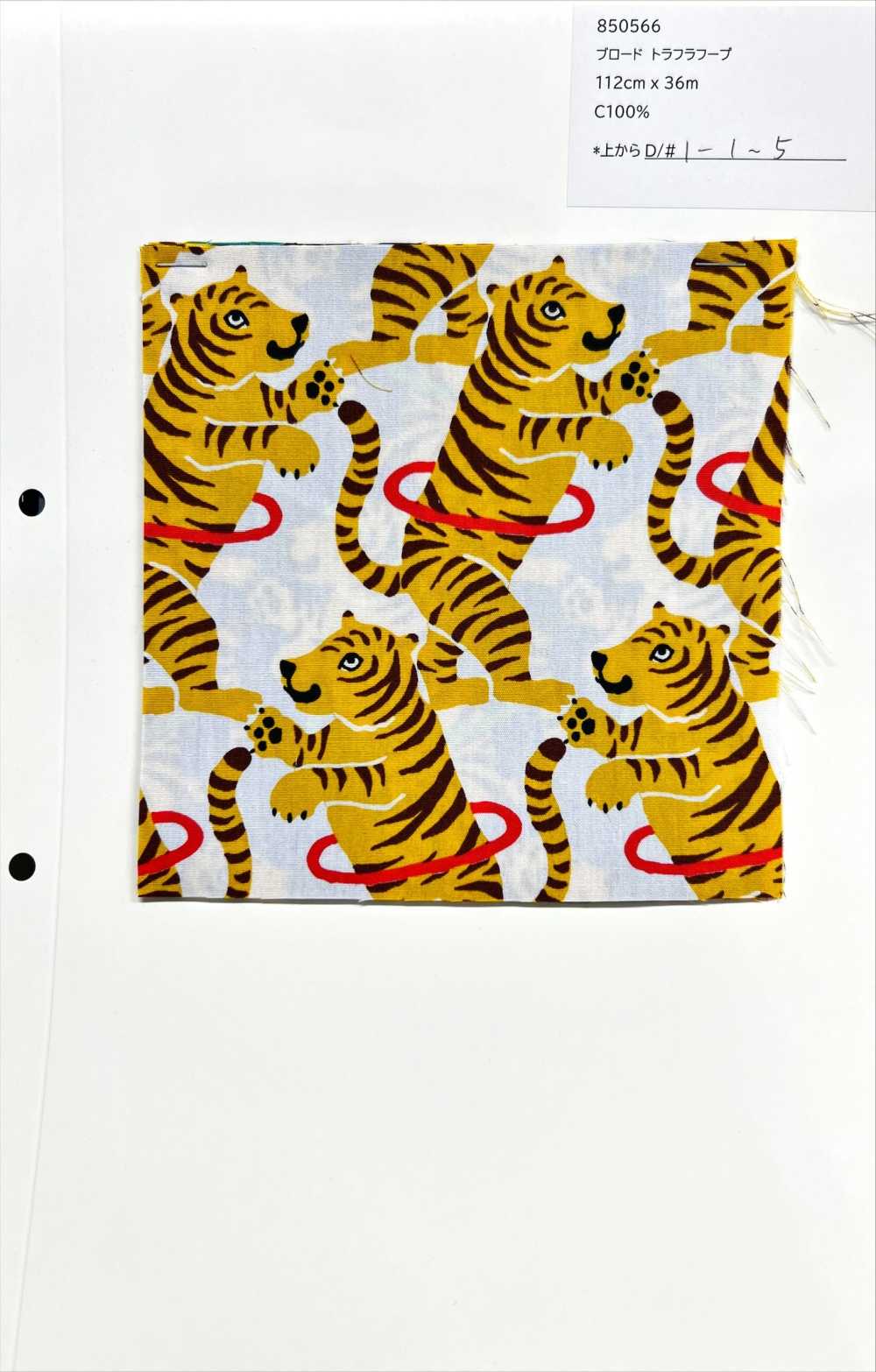 850566 Aro Trulli De Paño Ancho[Fabrica Textil] VANCET