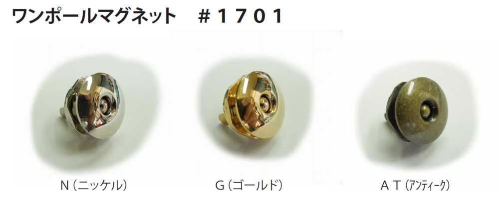 1701 Imán De Wapol[Gancho] Sin Nombre