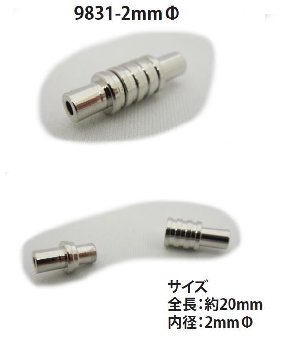 9831-2MM Cierre Magnético Para Cordón Redondo[Gancho] Sin Nombre