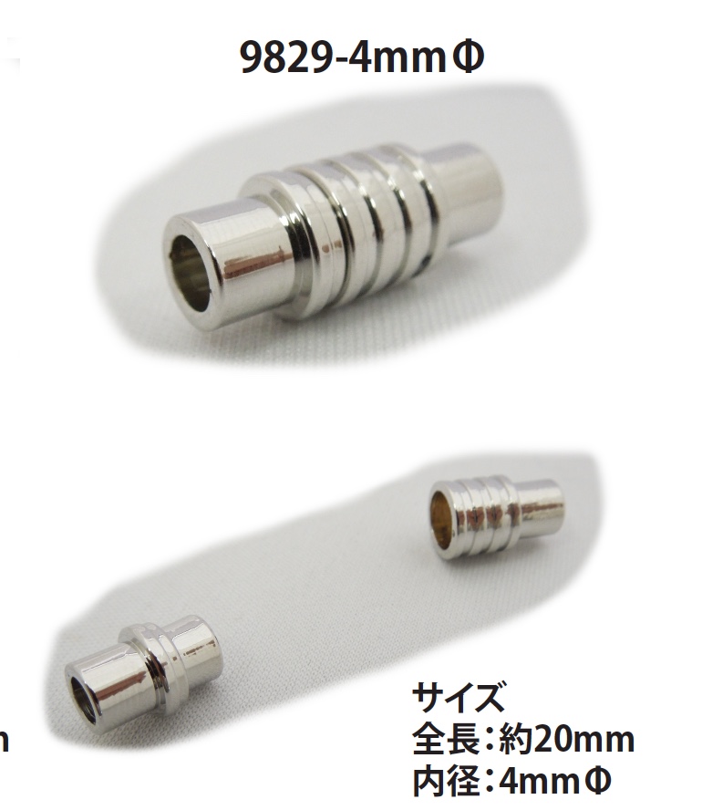 9829-4MM Cierre Magnético Para Cordón Redondo[Gancho] Sin Nombre