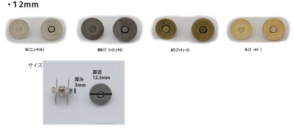 MAG HOOK-12MM Gancho Magnético Estándar De 12 Mm Sin Nombre