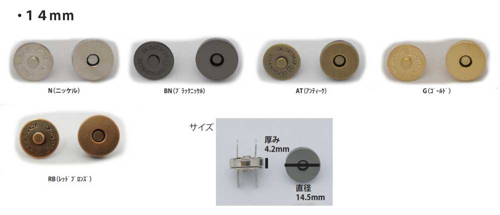 MAG HOOK-14MM Gancho Magnético Estándar De 14 Mm Sin Nombre