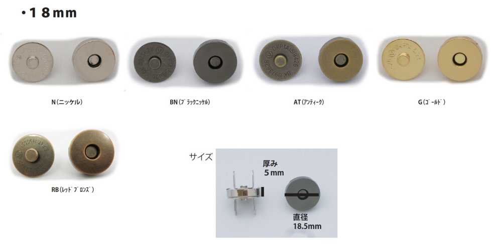 MAG HOOK-18MM Gancho Magnético Estándar De 18 Mm Sin Nombre