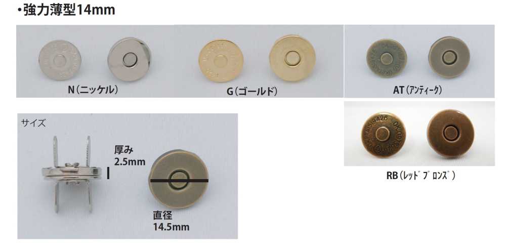 MAG-HOOK-S-14MM Gancho Magnético Fuerte Y Delgado De 14 Mm Sin Nombre