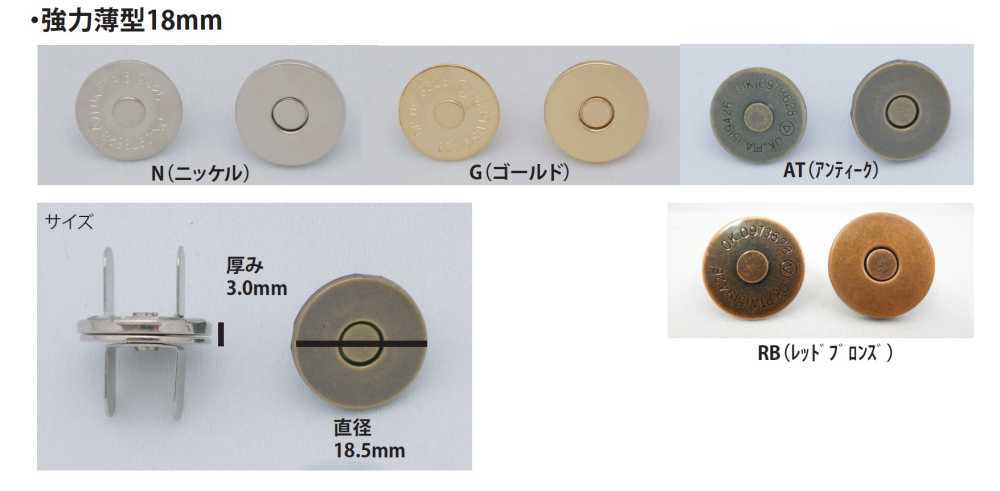 MAG-HOOK-S-18MM Gancho Magnético Fuerte Y Delgado De 18 Mm Sin Nombre