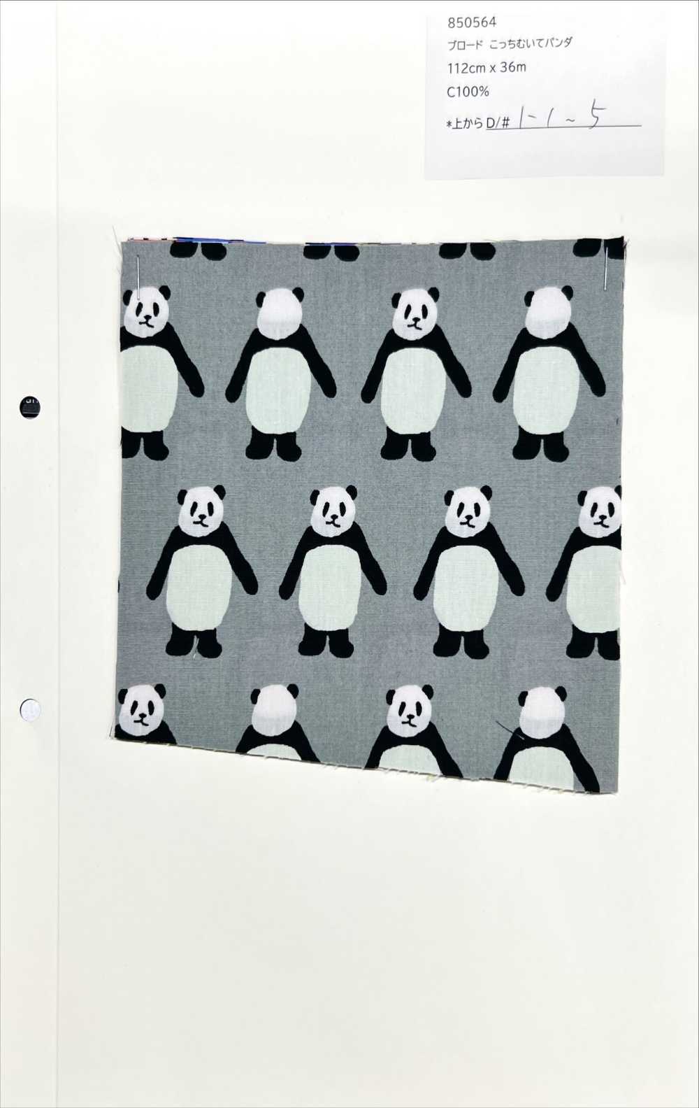 850564 Paño Ancho <Mira Hacia Aquí, Panda>[Fabrica Textil] VANCET