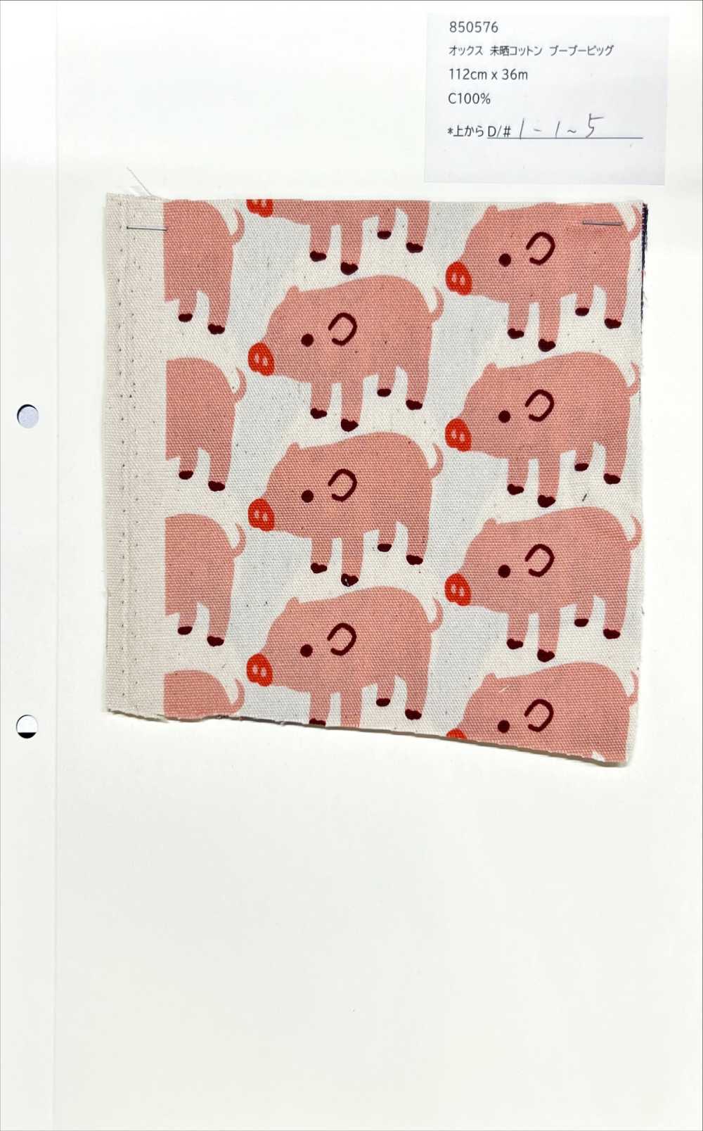 850576 Boo Boo Pig De Algodón Oxford Sin Blanquear[Fabrica Textil] VANCET