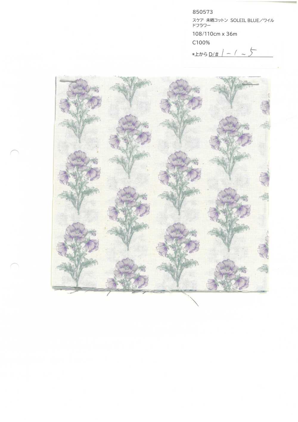 850573 SEVENBERRY® Lawn Algodón Sin Blanquear Soleil Azul / Flor Silvestre[Fabrica Textil] VANCET