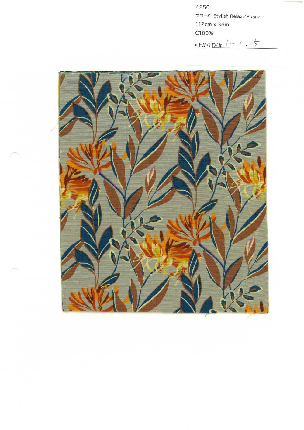 4250 SEVENBERRY® Paño Ancho Elegante Relax / Puana[Fabrica Textil] VANCET