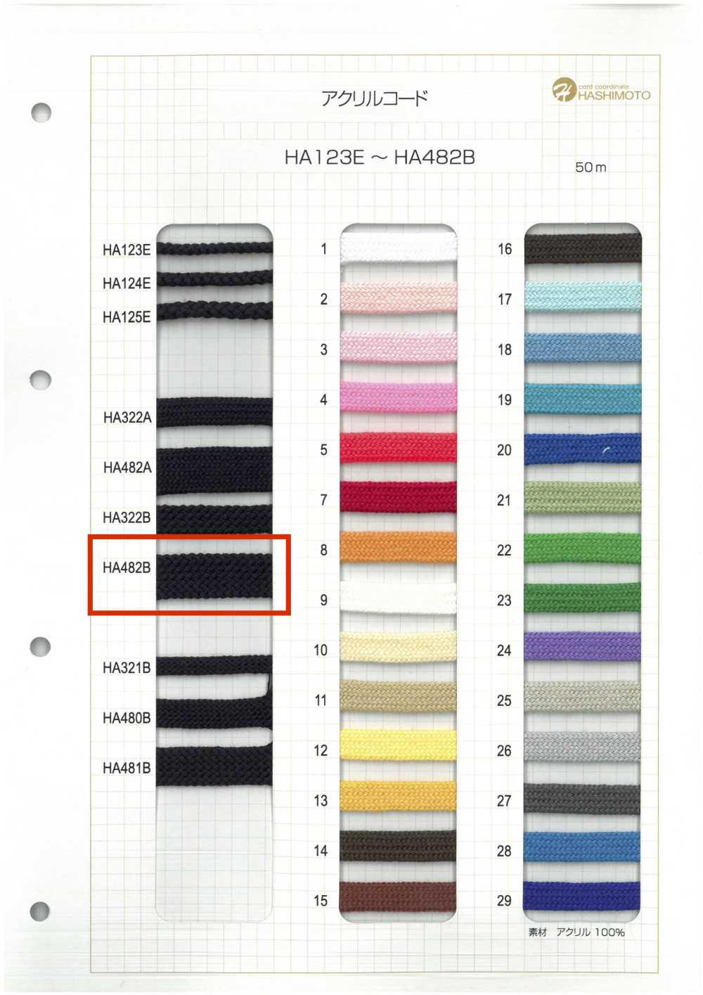 HA482B Cordón Para Bolsa De Piedra Acrílica[Cordón De Cinta De Cinta] Sin Nombre