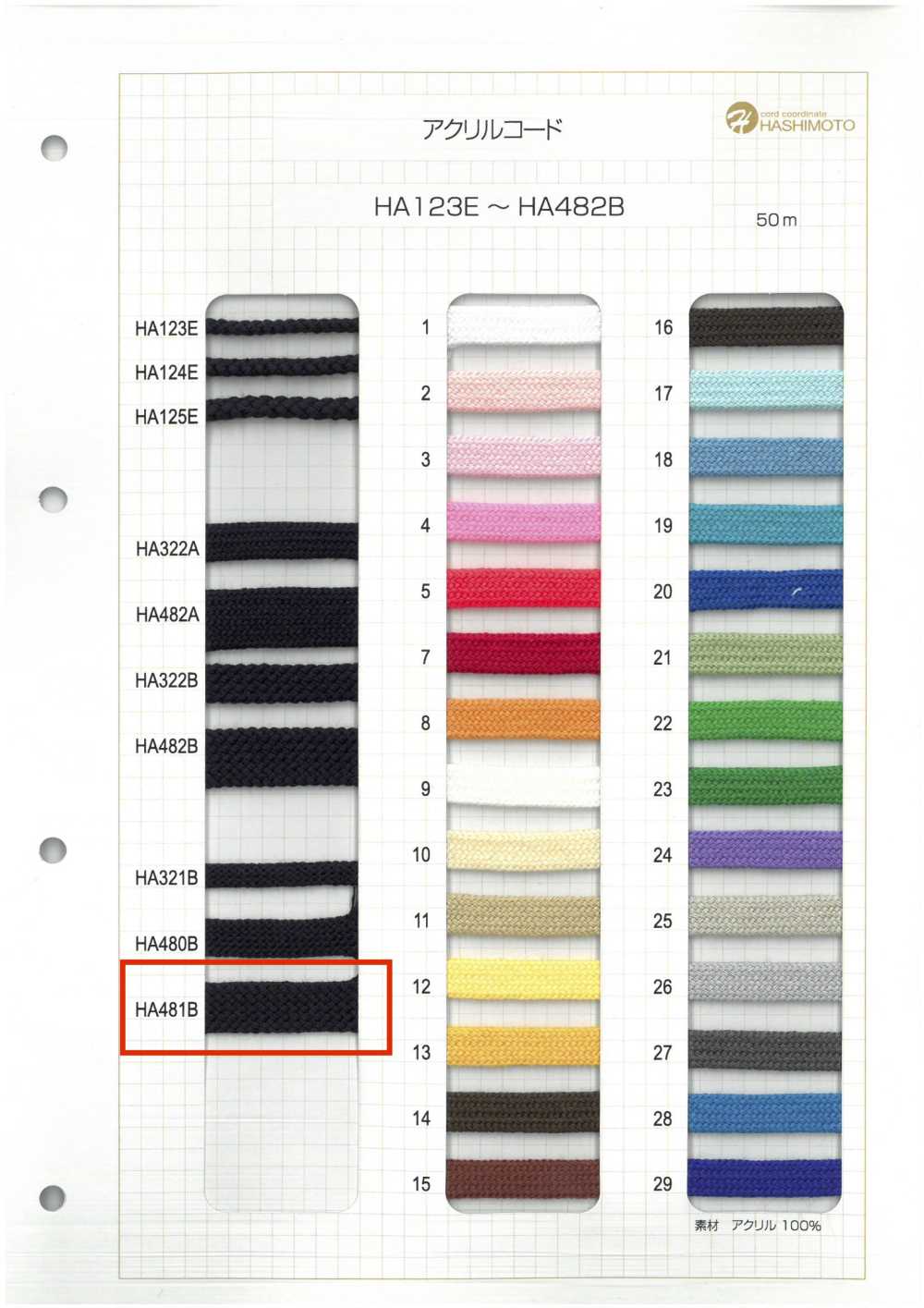 HA481B Cordón Para Bolsa De Piedra Acrílica[Cordón De Cinta De Cinta] Sin Nombre