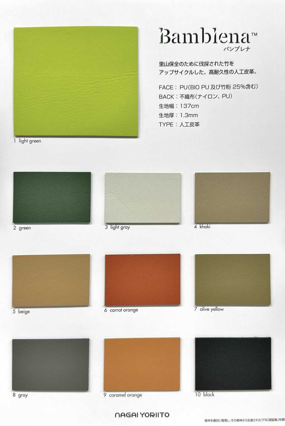 BAMBLENA Bambrena[Fabrica Textil] Hilo Retorcido Nagai