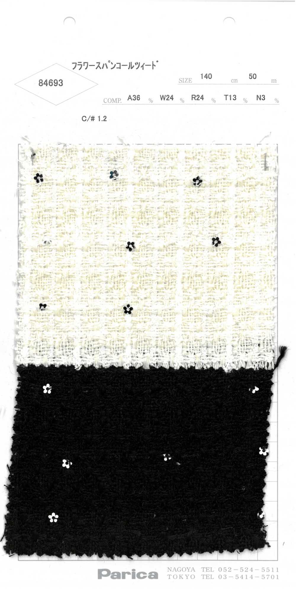 84693 Tweed De Lentejuelas Y Flores[Fabrica Textil] Parika